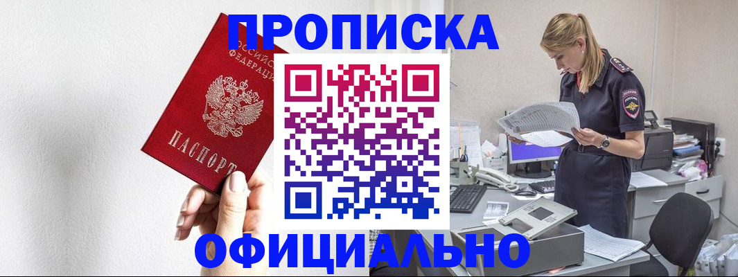 регистрация для школы в Озёрах