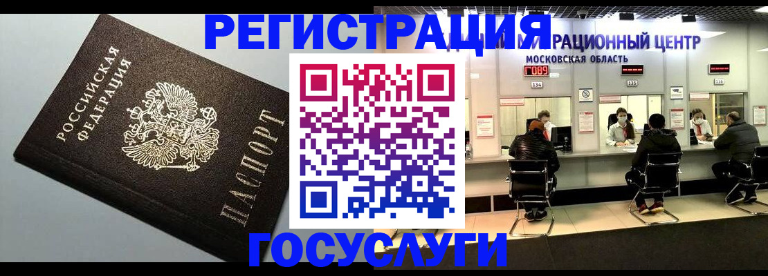 найти адрес прописки в Озёрах